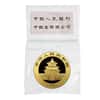 2003 1 oz Chinese Gold Panda 500 Yuan .999 Fine BU (Sealed)