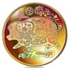 2007 Canada Lunar Pig Hologram Gold Coin (w/Box & COA)