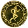Colombia 1971 Pan American Games 4 piece Gold Set RARE 1.3686 oz Fine Gold