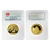 2015 1.9 oz China Gold Panda Prestige 5-Coin Set PCGS MS 70 First Strike (w/Box & COA) 