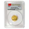 2010 1/10 oz Chinese Gold Panda 50 Yuan Coin PCGS MS 70 First Strike
