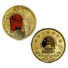 2011 Chinese Peking Opera Facial Mask Gold & Silver 3-Coin Set (Series II)