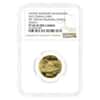 2012 1/4 oz Chinese Gold Mt. Wutai Pusading Temple NGC PF 69 UCAM