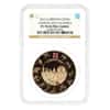 2012 Great Britain 5 Pounds London Olympics Proof Gold Coin NGC PF 70 UCAM