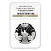 2012 Israel Daniel in the Lion's Den Proof Silver Coin NGC PF 69 UCAM