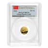 2014 1/10 oz Chinese Gold Panda 50 Yuan PCGS MS 70 First Strike