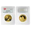2015 1.9 oz Chinese Gold Panda 5-Coin Set PCGS MS 69 First Strike