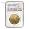 2015 W 1 oz $50 Burnished Gold American Eagle NGC MS 70 