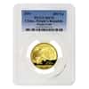 2016 15 gram Chinese Gold Panda 200 Yuan PCGS MS 70