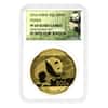 2016 50 Gram Chinese Proof Gold Panda 800 Yuan NGC PF 69 UCAM