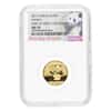 2017 8 gram Chinese Gold Panda 100 Yuan NGC MS 70 FDOI