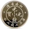 2018 1 oz Chinese Silver Kiangnan Dragon Dollar Restrike Coin