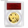 2018 30 Gram Chinese Gold Panda 500 Yuan PCGS MS 69 First Strike