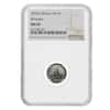 2018 Great Britain 1/10 oz Platinum Britannia Coin NGC MS 69