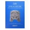 2019 1 oz South Korea Silver Chiwoo Cheonwang Proof Medal (w/Box & COA)