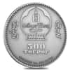 2019 Mongolia 1 oz Silver Gobi Bear - Wildlife Protection Antiqued Coin (w/Box)