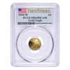 2020-W 1/10 oz $5 Proof Gold American Eagle PCGS PF 69 DCAM First Strike 