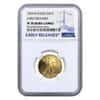 2020-W 1/4 oz $10 Proof Gold American Eagle NGC PF 70 UCAM Early Releases
