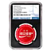 2020 6 gram Fiji Coca-Cola Taiwan Bottle Cap $1 Proof Silver Coin NGC PF 70 Early Releases (Retro)