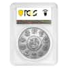 2020 1 oz Mexican Silver Libertad Coin PCGS MS 69 FS