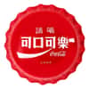 2020 6 gram Fiji Coca-Cola Taiwan Bottle Cap $1 Proof Silver Coin .999 Fine (w/Box & COA)