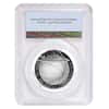 2020 S Basketball Hall of Fame Proof Clad Half Dollar PCGS PF 70 FS