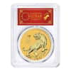 2022 2 oz Gold Lunar Tiger Australia Perth Mint PCGS MS 70 FS
