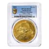 2022 South Korea 1 oz Chiwoo Cheonwang Gold Medal PCGS MS 70
