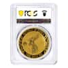 2024 South Korea 1 oz Tiger Gold Medal PCGS MS 70