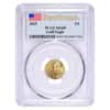 2025 1/10 oz Gold American Eagle PCGS MS 69 FS