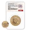2026 (P) President Donald J. Trump July 4th Privy $1 Coin NGC MS 63 FDOI Semiquincentennial 