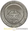2002 1 oz Chief "Shooting Star" Tecumseh Silver Dollar Coin