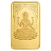 5 Gram PAMP Suisse Diwali Lakshmi & Sacred Elephant Gold Bar .9999 Fine (in Assay)