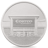 5 oz Sunshine Mint Costco 50th Ann Silver Round .999 Fine