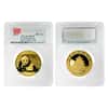 2015 1.9 oz China Gold Panda Prestige 5-Coin Set PCGS MS 70 First Strike (w/Box & COA) 