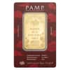 50 Gram PAMP Suisse Good Luck Yellow Dragon Gold Bar .9999 Fine (in Assay)