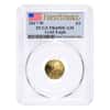 2017-W 1.85 oz Proof Gold American Eagle 4-Coin Set PCGS PF 70 DCAM First Strike