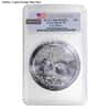 5 oz Silver America the Beautiful ATB PCGS MS 69 DMPL (Random Year)