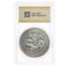 60 Gram Guangxu Emperor 22nd Anniversary 7 Mace 2 Candareens Commemorative Silver Coin