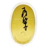 1 oz Japanese Oban Commemorative Gold Bar .9999 Fine