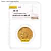 $10 Indian Head Gold Eagle NGC AU 58 (Random Year)