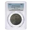 1813 Capped Bust Silver Half Dollar UNI PCGS VF Detail