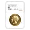 1971 (SH 1350) Gold Medal 2500th Anniv. of Persian Empire NGC MS 65