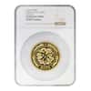 1988 5 oz Chinese Gold Dragon 500 Yuan NGC PF 69 UCAM