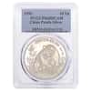 1990-P 1 oz Proof Silver Chinese Panda PCGS PF 68 DCAM