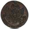 5 Kopeks Russian Catherine II Copper Coin Avg Circ (Random Year)