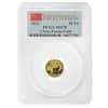 2012 1/20 oz Chinese Gold Panda 20 Yuan PCGS MS 70 First Strike