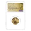 2017 1/4 oz Gold American Eagle NGC MS 70 ER (Gaudens Facsimile)