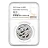 2022 30 gram Chinese Platinum Panda 40th Ann Privy NGC MS 70