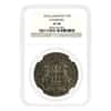 1876 J Germany 5 Marks Hamburg Silver Coin NGC VF 30